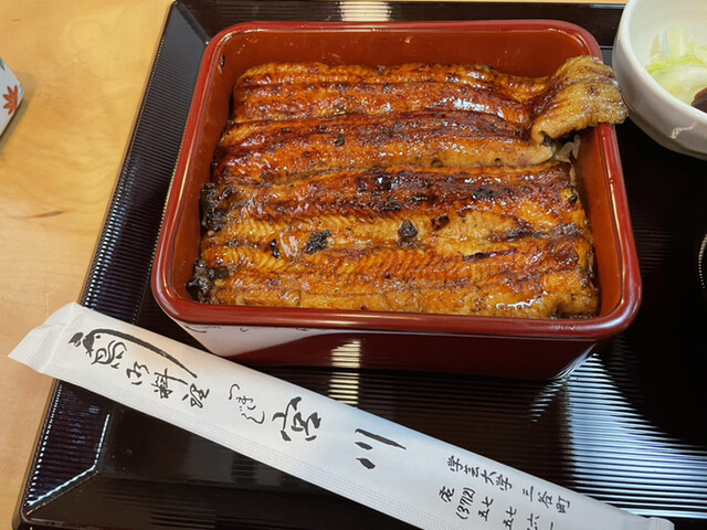 Miyagawa Mitanicho Ten photo 2