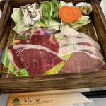 きくすいの里 - 