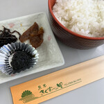 きくすいの里 - 