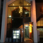 ミノタケ料理店 -  2022.11月