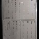 ミノタケ料理店 -  2022.11月