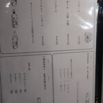 ミノタケ料理店 -  2022.11月