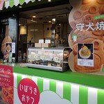 フラッフィー･キッチン - 