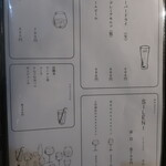 ミノタケ料理店 -  2022.11月