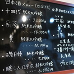 ミノタケ料理店 -  2022.11月