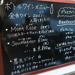 ミノタケ料理店 -  2022.11月
