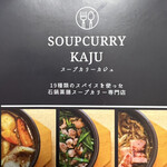 Soupcurry kaju - 