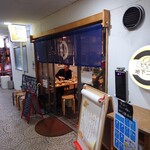 Chika no New Komatsu