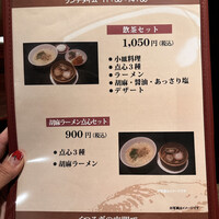 海皇 大阪堂島店 - 