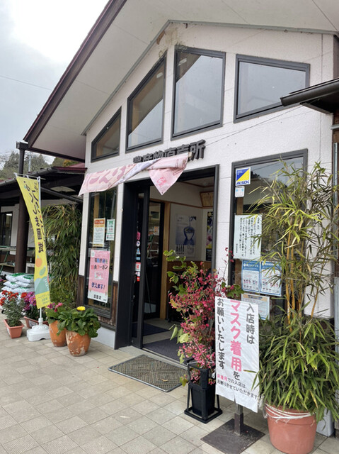 さくらの郷 - 二本松市その他（道の駅）の写真