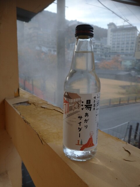 倉加屋（くらかや） - 中山平温泉（その他）の写真