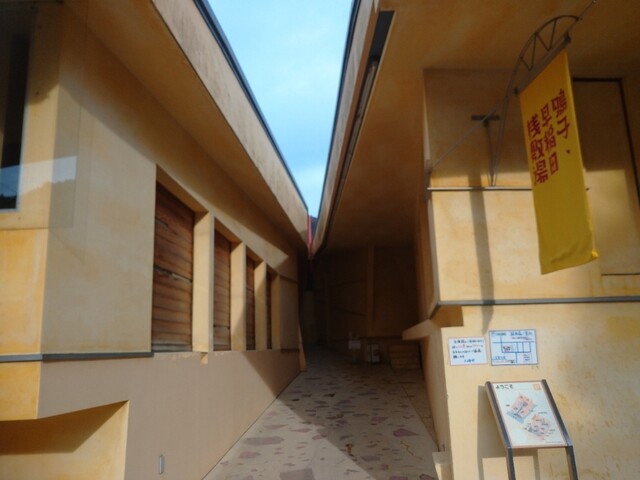 倉加屋（くらかや） - 中山平温泉（その他）の写真