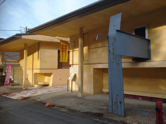 倉加屋（くらかや） - 中山平温泉（その他）の写真