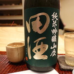 Hisada - 田酒純米吟醸1年保存