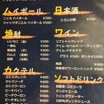 カウンター焼肉かるび - 