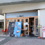 あおぞら coffee dining - 