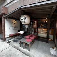 うなぎのしろむら - 