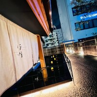 呼月 - 