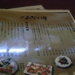 菅乃屋 銀座通り店 - 