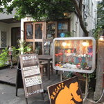 金魚CAFE - 