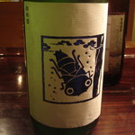 Hone Raboratori - 日本酒（夏やご）