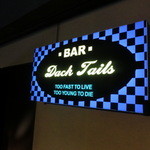 Dack Tails - ダックテールス。テイルズじゃないのね。