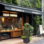 カカオサンパカ カフェ 南青山店 - 