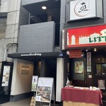 SUKE - 赤坂エムアイビル2階