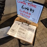 武蔵野カンプス - 