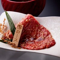 飛騨牛「最とび」姿焼き ～馬喰特選洗いだれ～ (一枚)