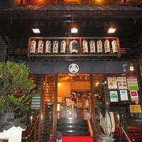 鰻割烹 伊豆栄 本店 - 