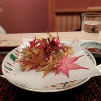 緒方 - 