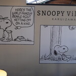 SNOOPY Chaya Karuizawa