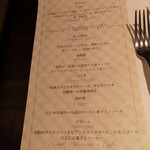 アンフォラ 村上 - 