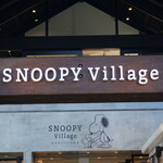 SNOOPY Chaya Karuizawa