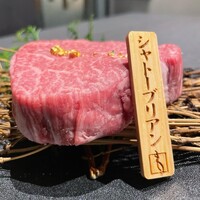 和牛焼肉わ - 