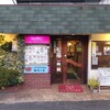つぼみ - 22/11
