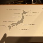 馳走 啐啄一十  - 