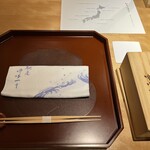 馳走 啐啄一十  - 