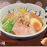 Asakusa Ramen Yoroiya - 