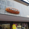 つるやパン 木之本本店