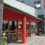 本場かなくま餅 福田 - 赤い柱が目印なのだ。