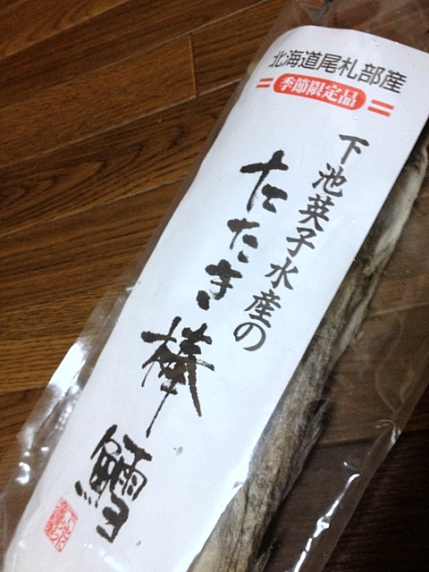 口コミ一覧 : 下池英子水産の写真