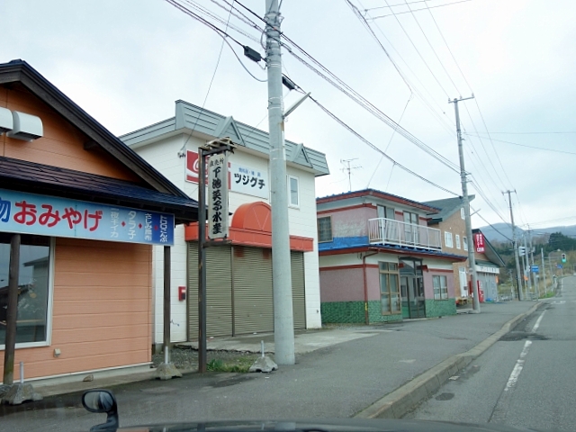 口コミ一覧 : 下池英子水産の写真