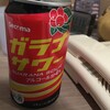 セイコーマート すすきの7条通店