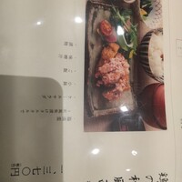 尾張 三ぶん - 