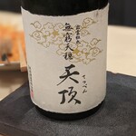 食堂セゾンドール - 