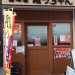 Izakaya Micchan - 