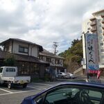味くらべ - 見逃すことないと思われる看板と大きな店の造り