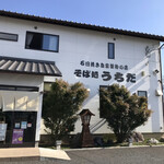 Sobadokoro Uchida - 店舗前